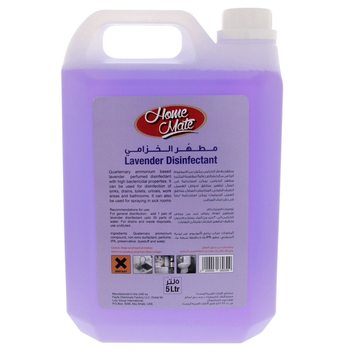 Home Mate Disinfectant Lavender 5Litre